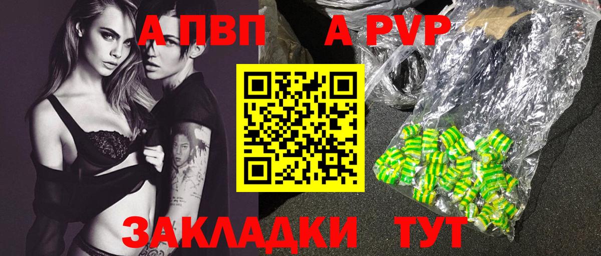 Alpha-PVP СК КРИС Луга