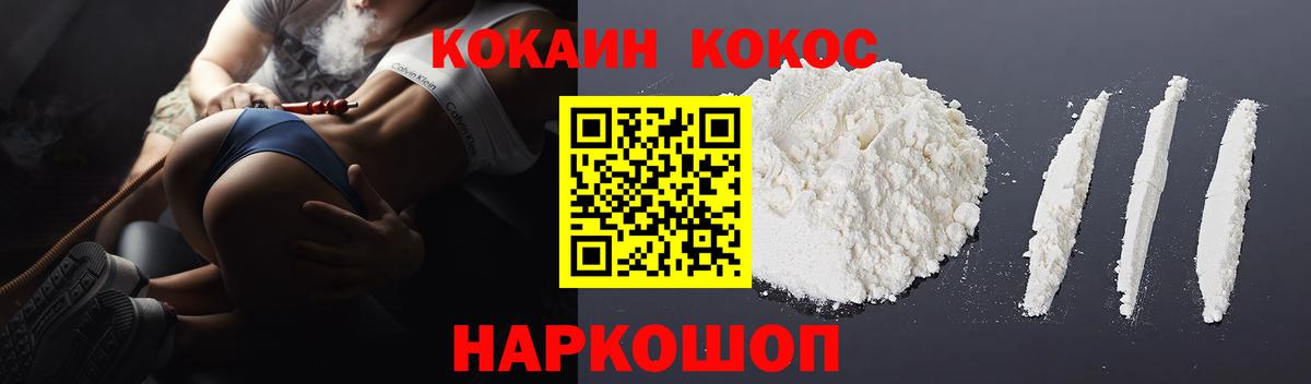 Кокаин Перу Луга