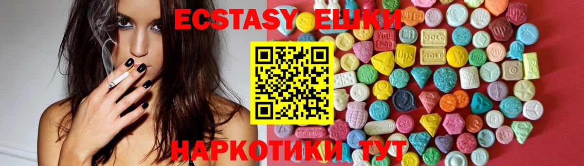 Экстази Дубай Луга