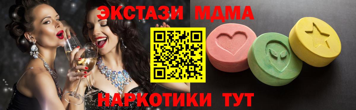 Луга  Ecstasy ешки  Вход с VPN 