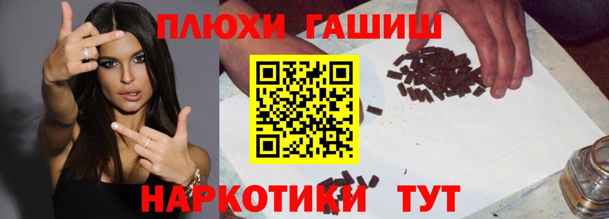 Гашиш Cannabis Луга