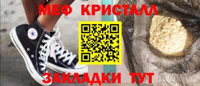 мдма Ипатово