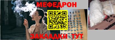 мдма Ипатово