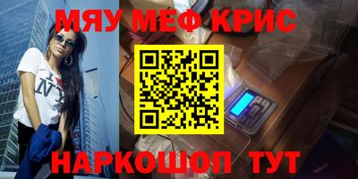 мдма Ипатово