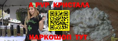 кокаин VHQ Ирбит