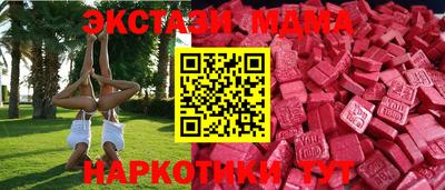кокаин VHQ Ирбит