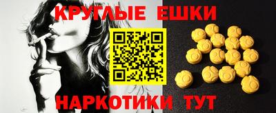 мдма Ипатово