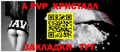 мдма Ипатово