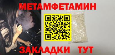 мдма Ипатово