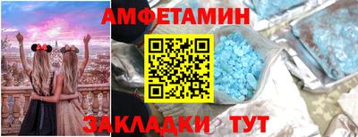 мдма Ипатово