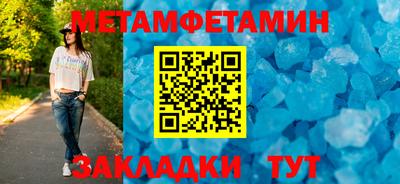 мдма Ипатово