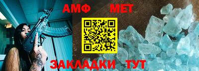 мдма Ипатово