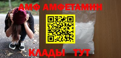 мдма Ипатово