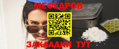 мдма Ипатово