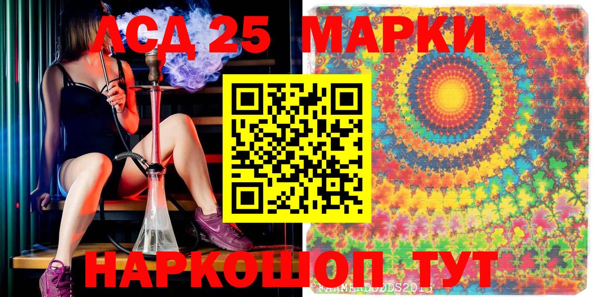 Луга  Марки NBOMe  Вход с VPN  Марки NBOMe 1,8мг 