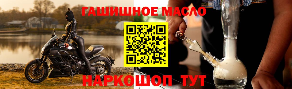 ТГК вейп с тгк  ТГК концентрат  Вход с VPN  наркотики  Луга 