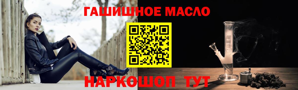 Дистиллят ТГК концентрат Луга