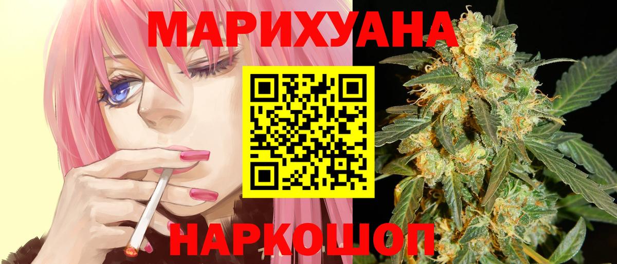 Луга  Шишки марихуана конопля  Бошки Шишки LSD WEED  Бошки Шишки Ganja  Бошки Шишки LSD WEED  Вход с VPN 
